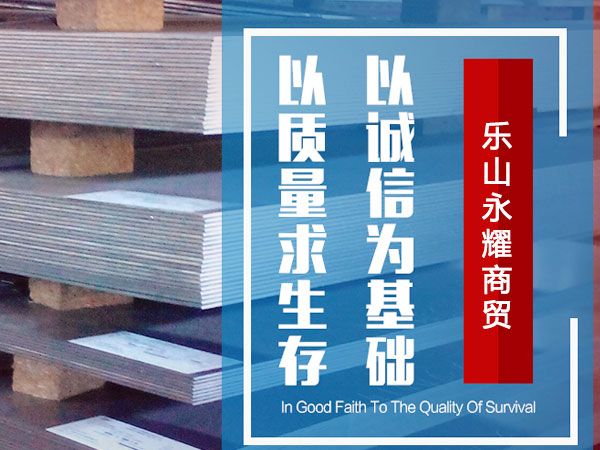 公司簡介